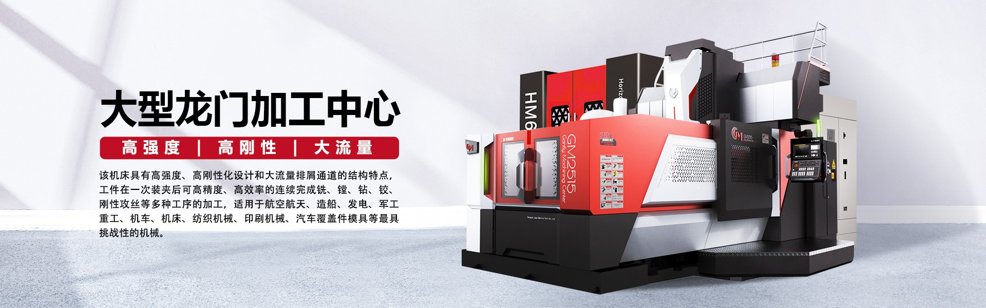 機械加工中的車、鏜、銑、磨、刨、鉆、線切割等設(shè)備都是做何用的(圖3)