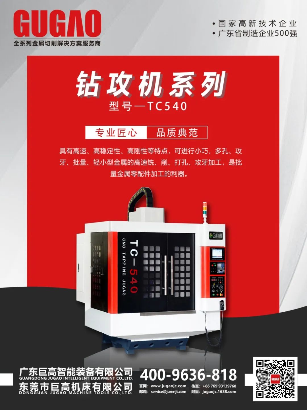 【機(jī)床選型】七種常用的金屬切削方法比較及對應(yīng)機(jī)床選型!(圖1) 【機(jī)床選型】七種常用的金屬切削方法比較及對應(yīng)機(jī)床選型!(圖1)