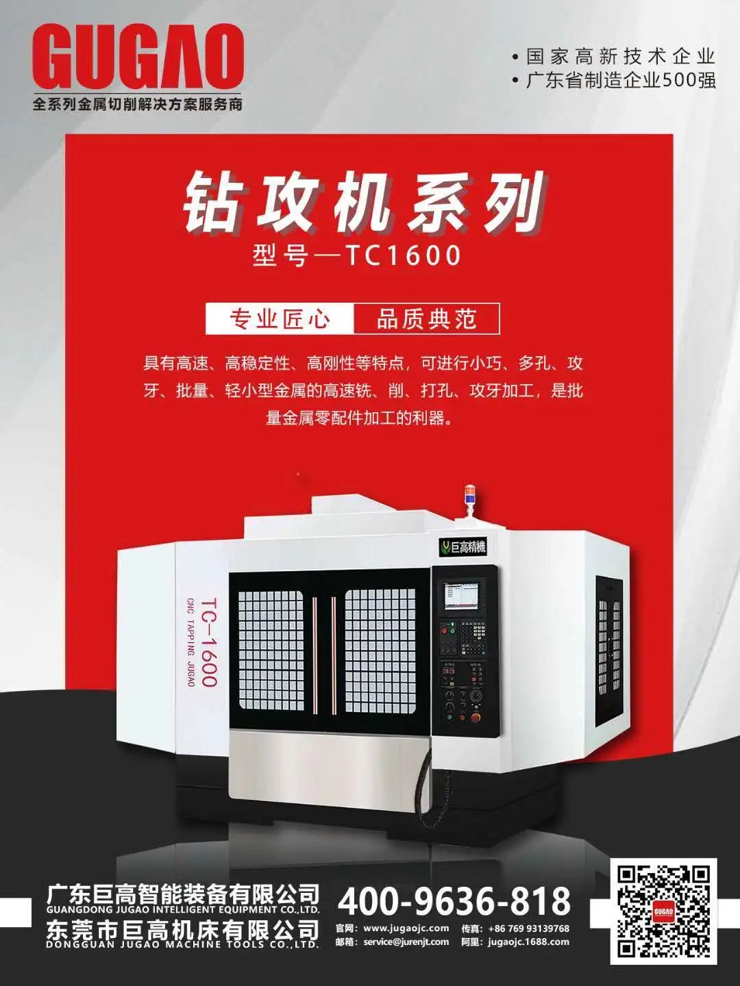 【機(jī)床選型】七種常用的金屬切削方法比較及對應(yīng)機(jī)床選型!(圖2) 【機(jī)床選型】七種常用的金屬切削方法比較及對應(yīng)機(jī)床選型!(圖2)