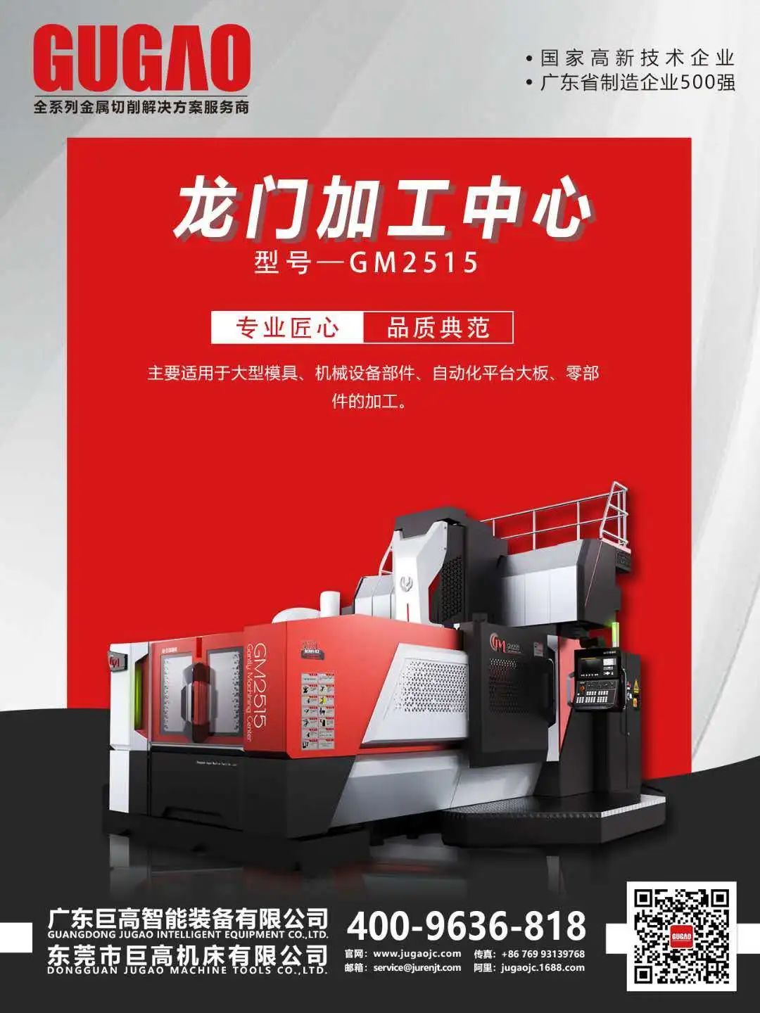 【機(jī)床選型】七種常用的金屬切削方法比較及對應(yīng)機(jī)床選型!(圖4) 【機(jī)床選型】七種常用的金屬切削方法比較及對應(yīng)機(jī)床選型!(圖4)