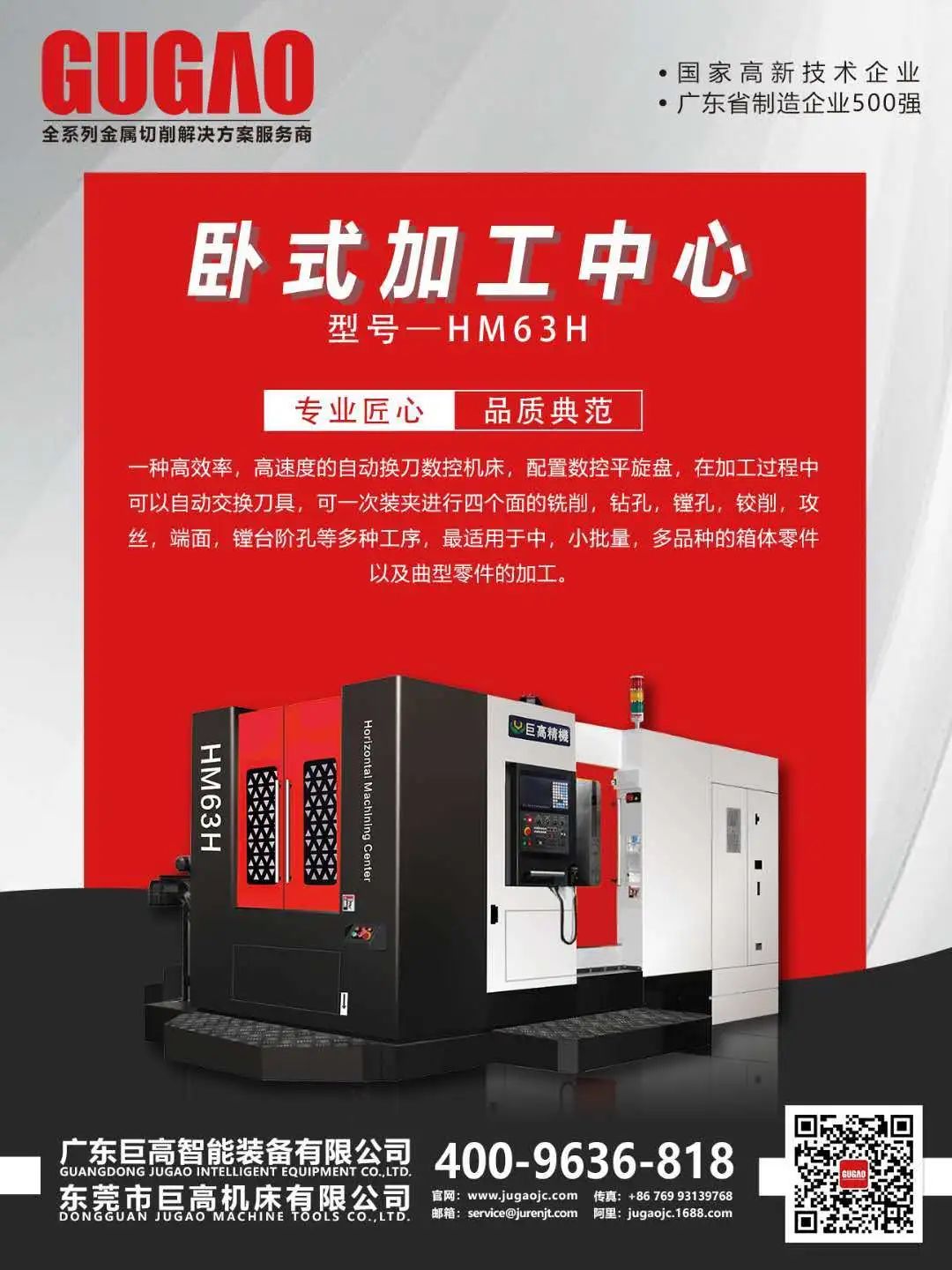 【機(jī)床選型】七種常用的金屬切削方法比較及對應(yīng)機(jī)床選型!(圖3) 【機(jī)床選型】七種常用的金屬切削方法比較及對應(yīng)機(jī)床選型!(圖3)