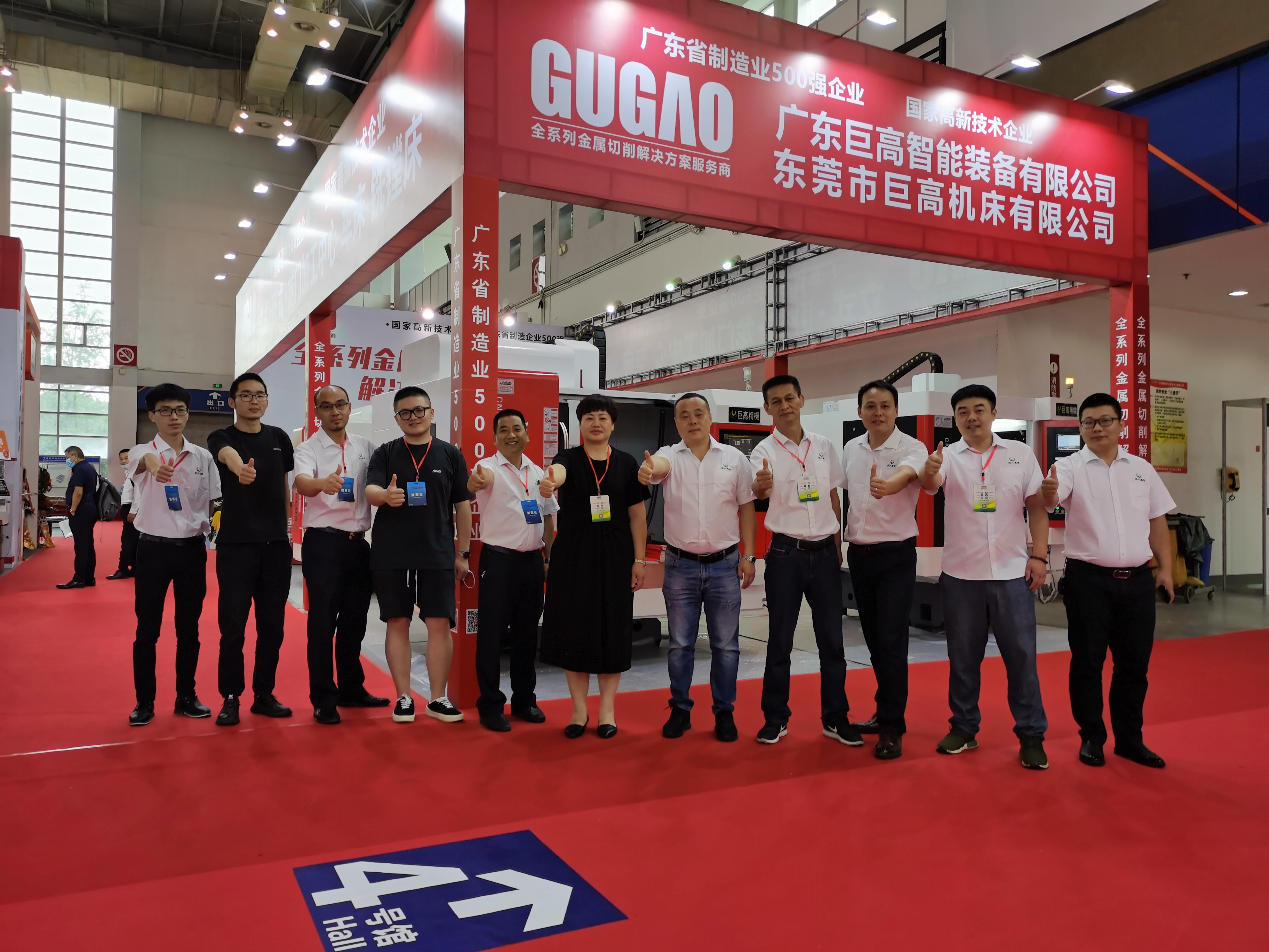 【參展報道】巨高機床參加2020 年第21屆中國國際機床裝備展覽會——完美落幕！(圖2)