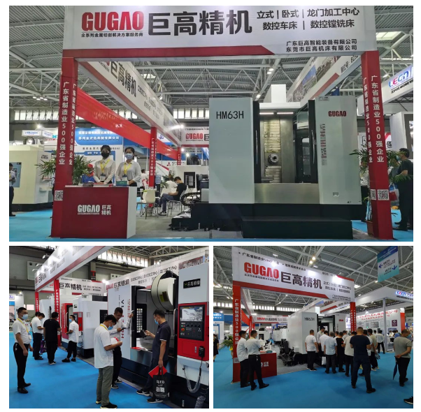 【參展報(bào)道】巨高機(jī)床參加第23屆青島國(guó)際機(jī)床展覽會(huì)完美落幕！(圖3)